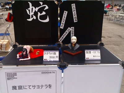 2014-02-09 09.05.57.jpg